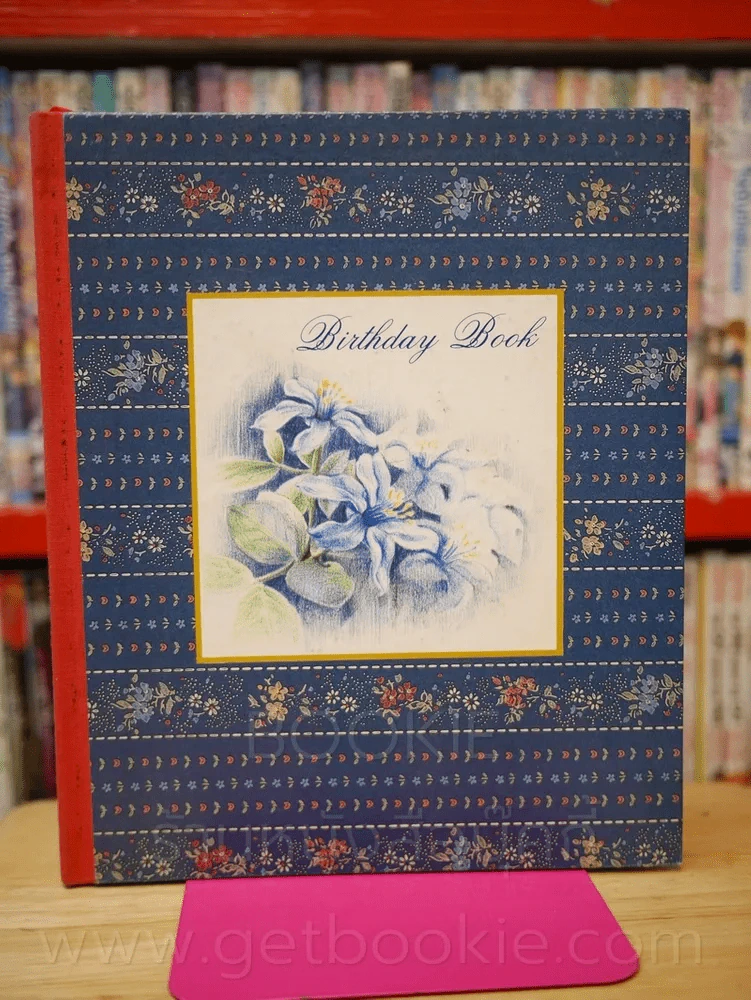 Birthday Book (สมุดบันทึก) รูปที่ 1