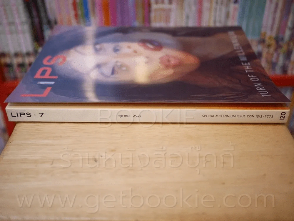 Lips ฉบับที่ 7 ต.ค. 2542 ลูกเกด เมทินี รูปที่ 2