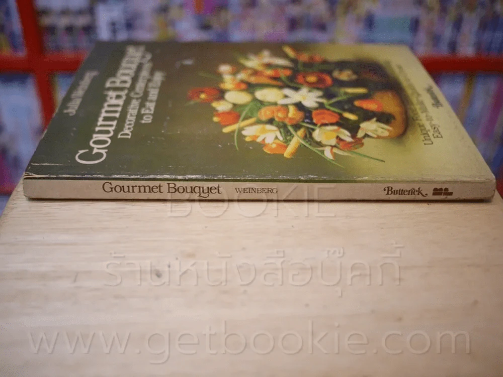 Gormet Bouquet รูปที่ 2