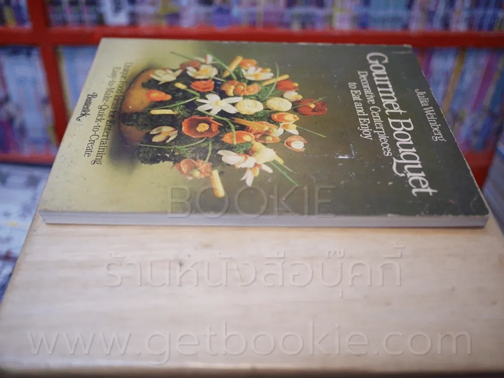 Gormet Bouquet รูปที่ 3