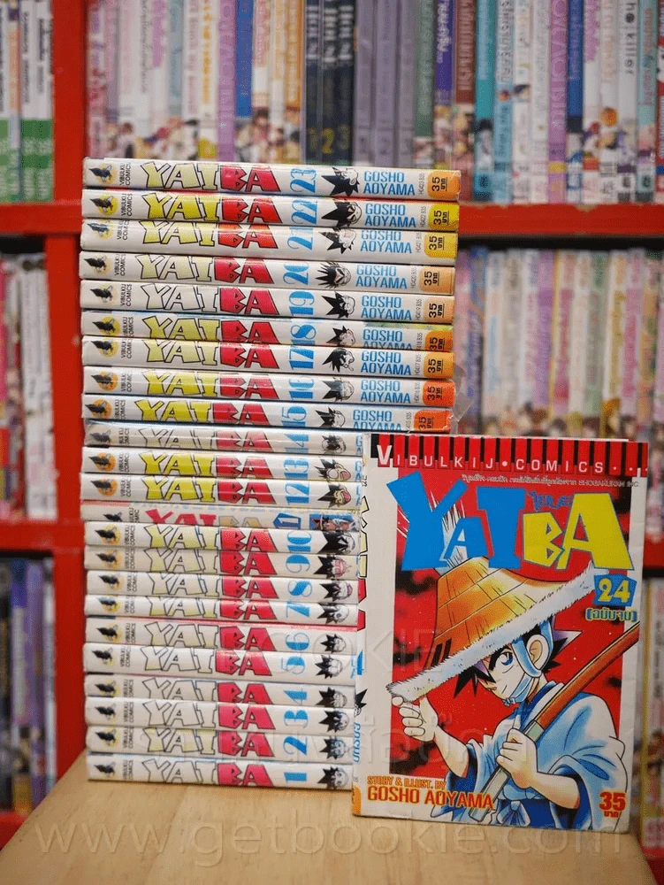 Yaiba ไยบะ 24 เล่มจบ รูปที่ 1