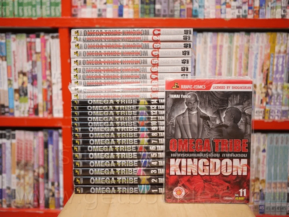 Omega tribe เผ่าทรชนคนพันธุ์เถื่อน 14 เล่มจบ + Omega tribe เผ่าทรชนคนพันธุ์เถื่อน ภาคคิงดอม 11 เล่มจบ รูปที่ 1