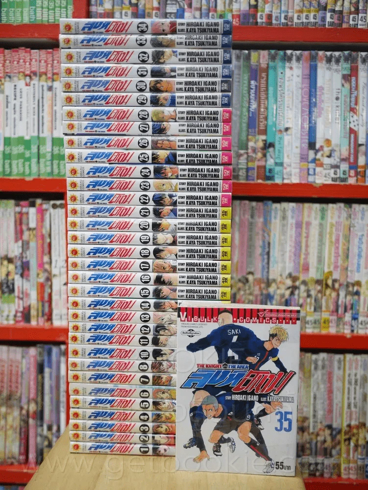 สิงห์สนาม เล่ม 1-35 รูปที่ 1