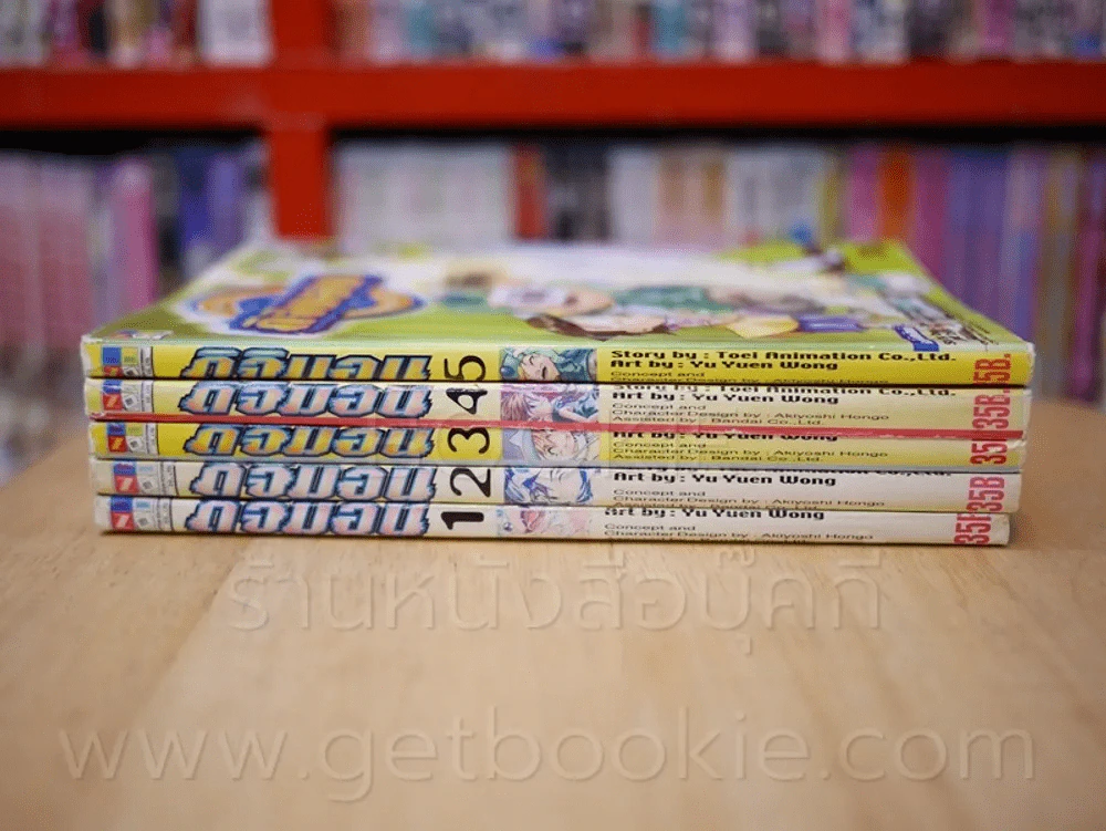 ดิจิมอน Digital Monsters 5 เล่มจบ รูปที่ 2