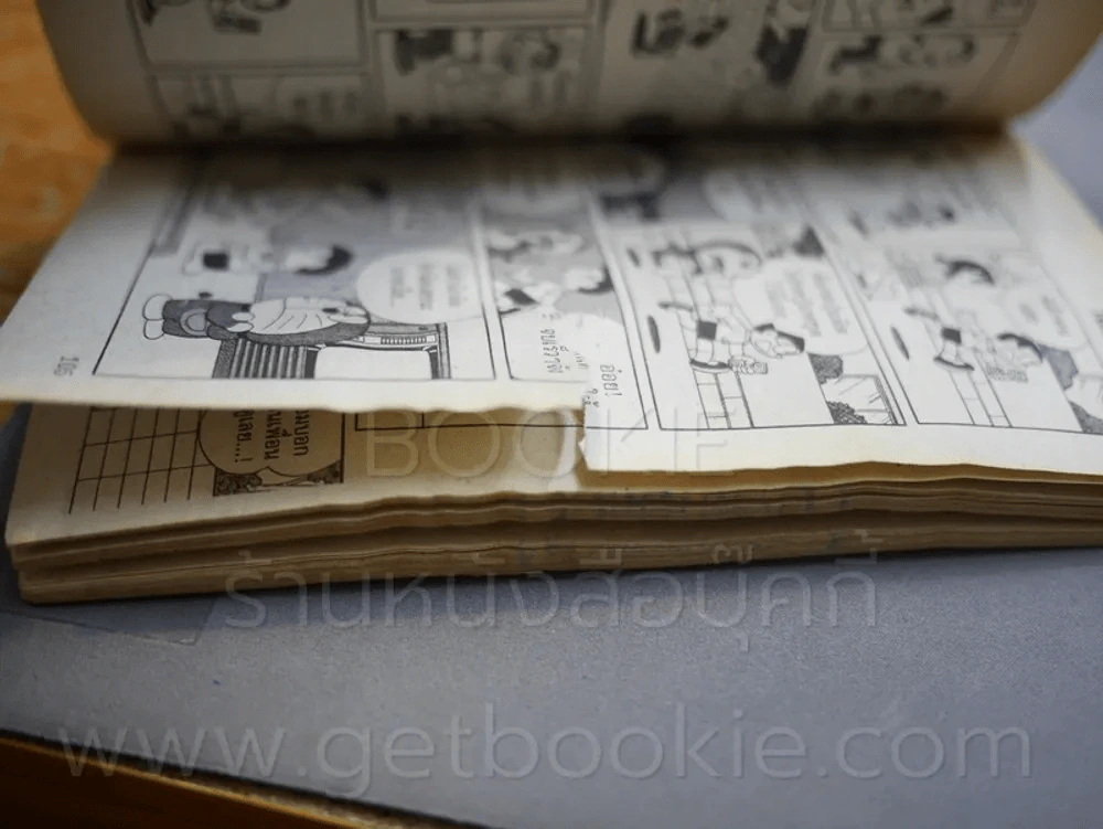 โดราเอมอน (ขอบทอง) เล่ม 1-45 รูปที่ 9