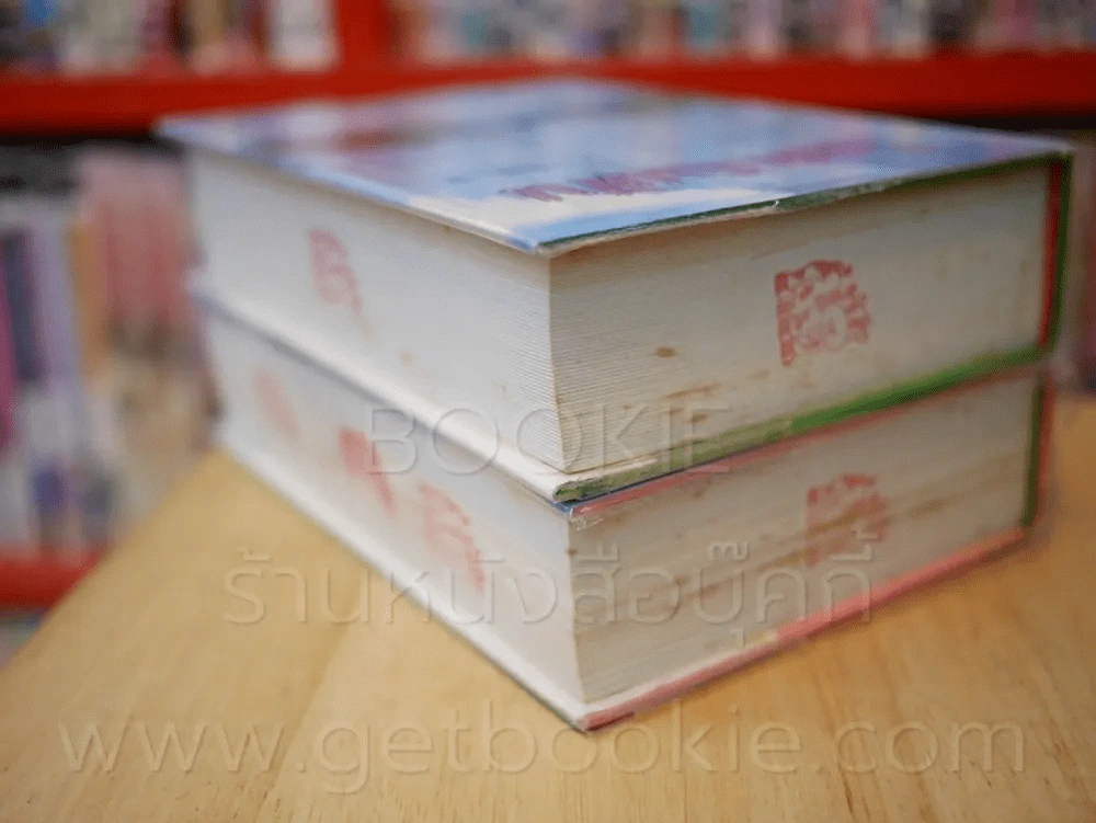 ไกลเกินฝัน 2 เล่มจบ - บุษยมาส รูปที่ 5