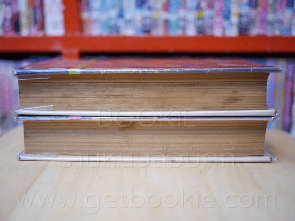 มาหยา รัศมี 2 เล่มจบ -  บุษยมาส (ฉบับพิมพ์ พ.ศ.2518 ) รูปที่ 3