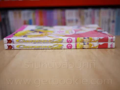 Cawas Rainbow Sketch 2 เล่ม 1-2 รูปที่ 2