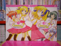 Cawas Rainbow Sketch 2 เล่ม 1-2 รูปที่ 1