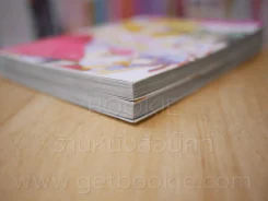Cawas Rainbow Sketch 2 เล่ม 1-2 รูปที่ 4