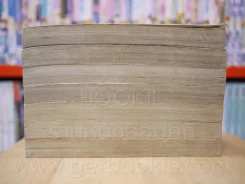 ดอกเตอร์ คิลเลอร์ 8 เล่มจบ (ขาดเล่ม 1) ผู้เขียน มังกรซ่อนเล็บ รูปที่ 3