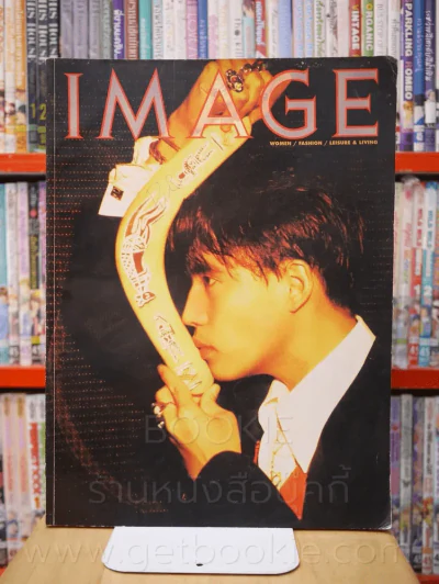 IMAGE Vol.3 No.5 May '90 ปก เบิร์ด ธงไชย รูปที่ 1