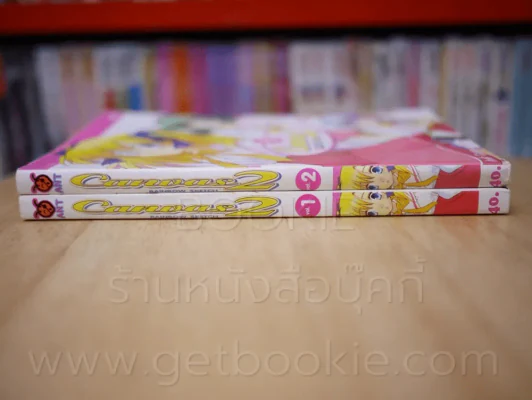Cawas Rainbow Sketch 2 เล่ม 1-2 รูปที่ 2