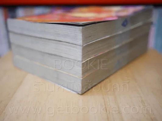 คนกระหน่ำคน เล่ม 1-4 (ผู้เขียน บากิ) รูปที่ 5