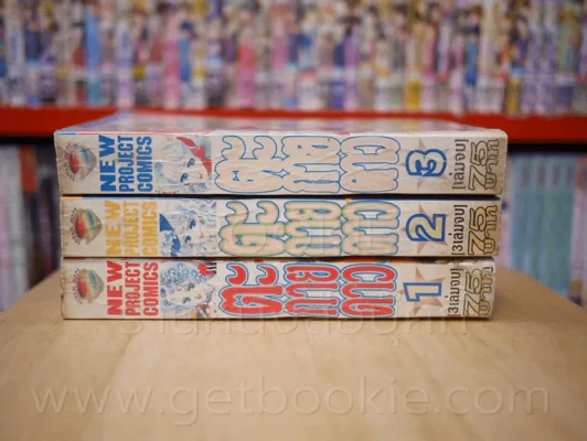 NOA โนอา สงครามพลังจิต 2 เล่มจบ (เล่ม 1 มีคราบน้ำ) รูปที่ 3