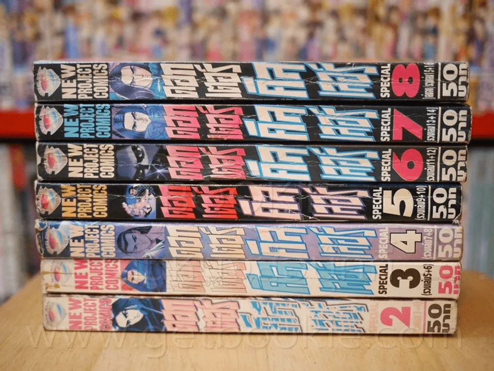ดอกเตอร์ คิลเลอร์ 8 เล่มจบ (ขาดเล่ม 1) ผู้เขียน มังกรซ่อนเล็บ รูปที่ 2