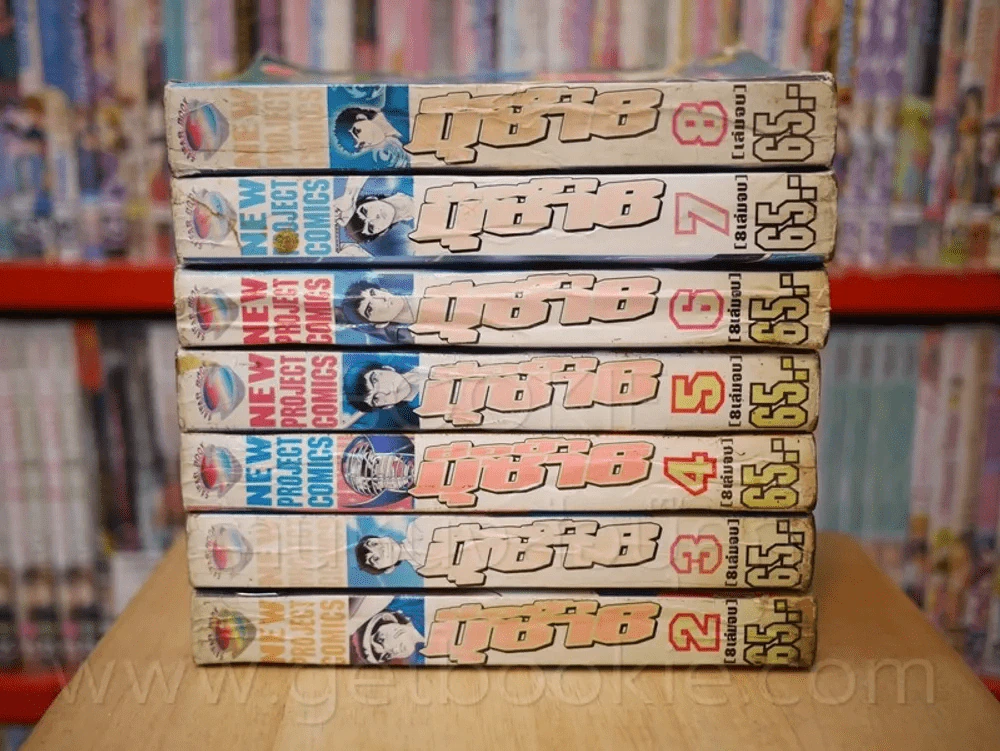 ชื่อข้า มุซาชิ 8 เล่มจบ (ขาดเล่ม 1) รูปที่ 3