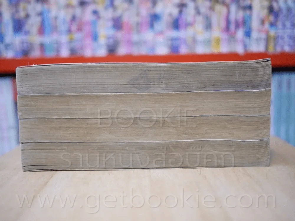เทพบุตรสุดซ่าส์ ภาค 2 เล่ม 1-4 (เล่ม 4 สภาพบวมน้ำ) ผู้เขียน โครตเซียนซากะ ขุนพลประจัญบาน รูปที่ 3