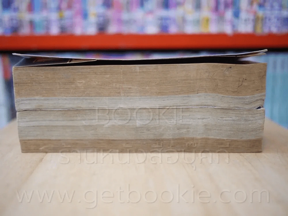 ล้างโลก 3 เล่มจบ (ขาดเล่ม 3) รูปที่ 3