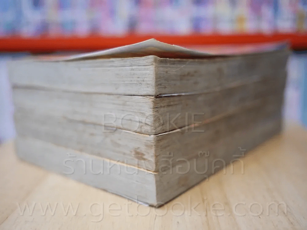 คนกระหน่ำคน เล่ม 1-4 (ผู้เขียน บากิ) รูปที่ 4