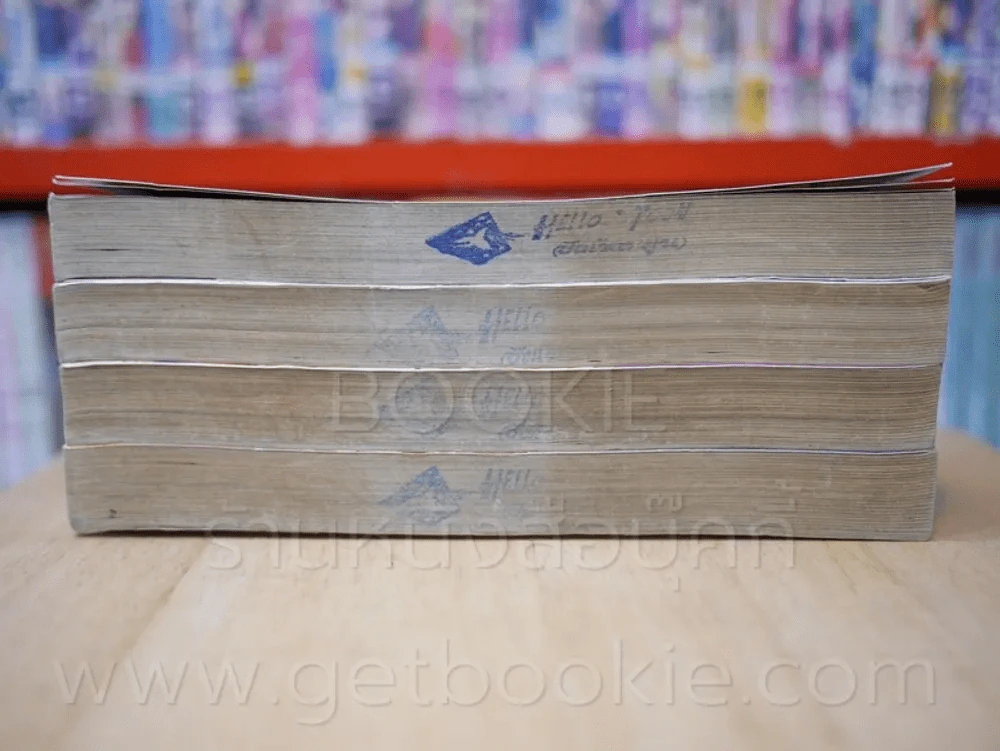 คนกระหน่ำคน เล่ม 1-4 (ผู้เขียน บากิ) รูปที่ 3