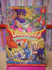 Dragon quest 5 เล่ม 1 รูปที่ 1