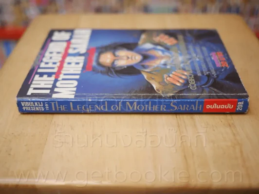 The Legend of Mother Sarah ตำนานอีกด้านหนึ่งของแม่ นครแห่งเด็ก รูปที่ 2