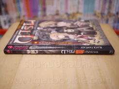 การิน ปริศนาคดีอาถรรพ์ คดีที่ 6 บทแรก กวีวิฬาร์อาฆาต (การ์ตูน) รูปที่ 2