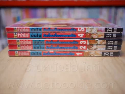รักเจี๊ยมเจี้ยมของนายโข่ง เล่ม 1-5 รูปที่ 2