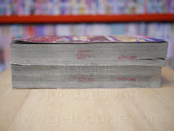 ARMS แขนสั่งมรณะ เล่ม 1-2 รูปที่ 3