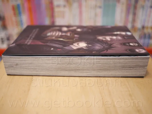 สุขสันต์วันครบรอบกำเนิดโลกสีดำ เล่ม 32 รูปที่ 3
