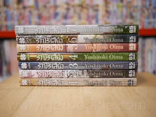 รักไร้เสียง 7 เล่มจบ รูปที่ 2