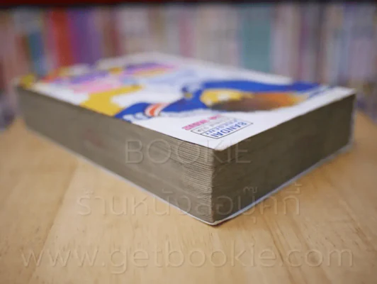 ซึบาสะ โร้ด ทู 2002 2 Pluss!! special edition รูปที่ 5