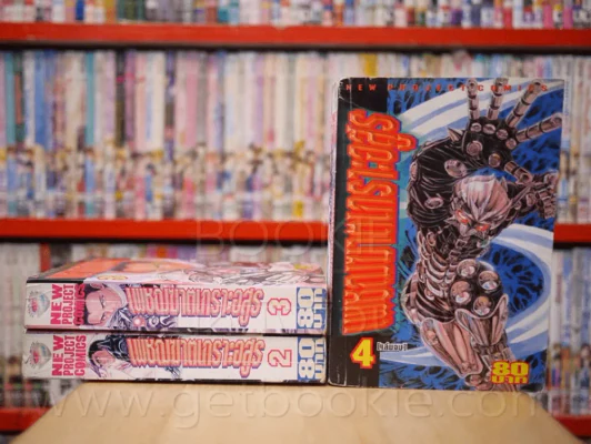 เพชฌฆาตเกราะอสูร 4 เล่มจบ (ขาดเล่ม 1) รูปที่ 1