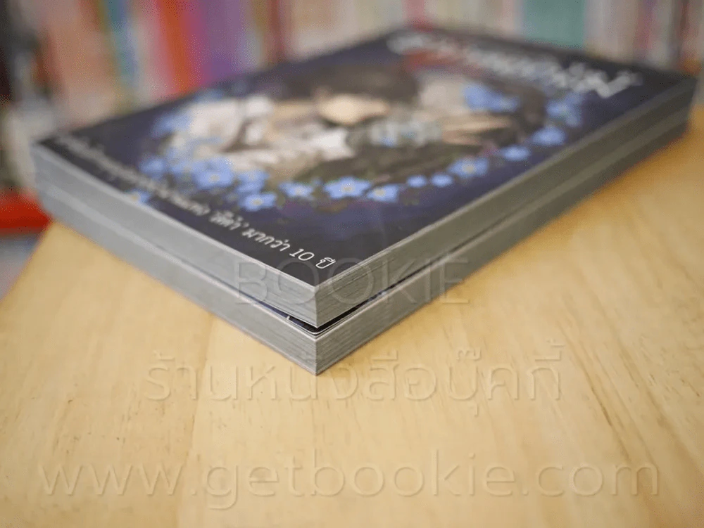 ซีรีส์ การิน ปริศนาคดีอาถรรพ์ เล่ม 1-2 ตอน พิธีเปลี่ยนชีพ - ความทรงจำในซากดอกไม้ รูปที่ 4