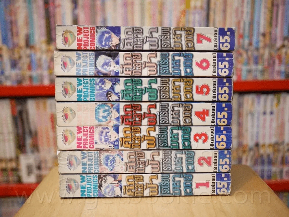 ศึกทะลายฟ้าโรงเรียนมหาเวทย์ 8 เล่มจบ (ขาดเล่ม 8) รูปที่ 2