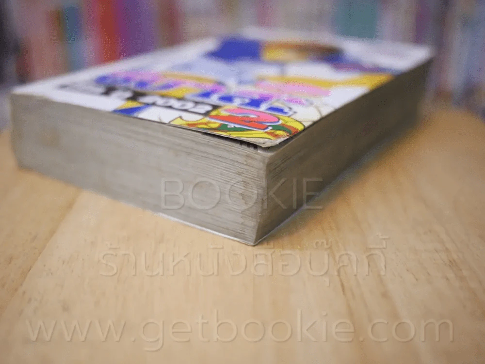 ซึบาสะ โร้ด ทู 2002 2 Pluss!! special edition รูปที่ 4