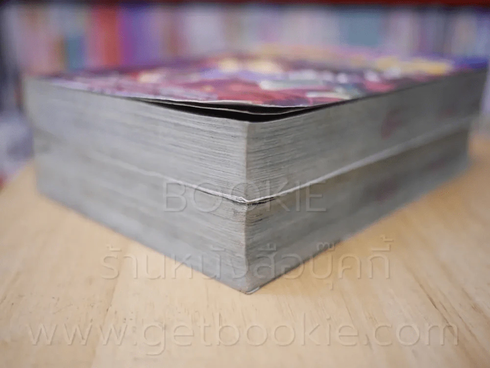 ARMS แขนสั่งมรณะ เล่ม 1-2 รูปที่ 4