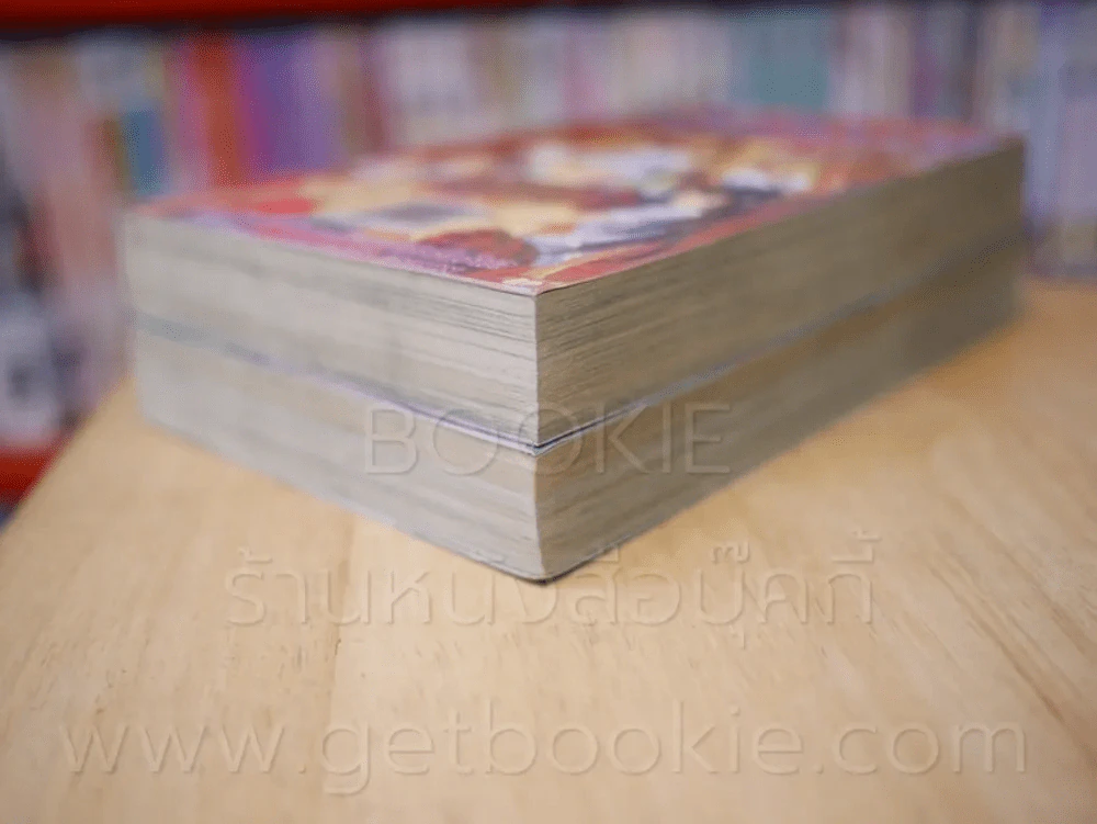 ซ่อนรักใจอลวน 2 เล่มจบ รูปที่ 4