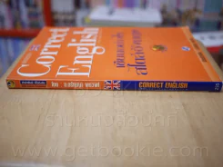 Correct English เขียนอย่างไรสไตล์อังกฤษ รูปที่ 2