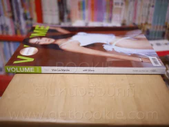 Volume No.044 ก.พ. 2550 ลูกเกด เมทินี กิ่งโพยม รูปที่ 2