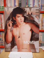 Volume No.131 ต.ค. 2553 มาริโอ้ เมาเร่อ รูปที่ 1