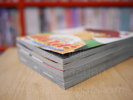 กัปตัน ซึบาสะ ภาค ตะลุยลาลิกาลีก เล่ม 1-5 รูปที่ 4