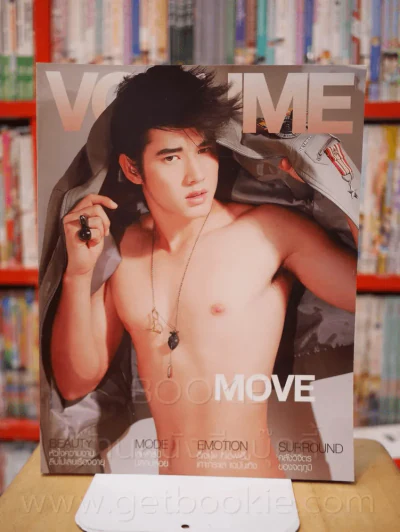 Volume No.131 ต.ค. 2553 มาริโอ้ เมาเร่อ รูปที่ 1
