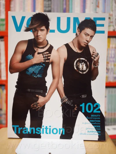 Volume No.102 ก.ค. 2552 ปกรณ์ ลัม - มาริโอ้ เมาเร่อ รูปที่ 1