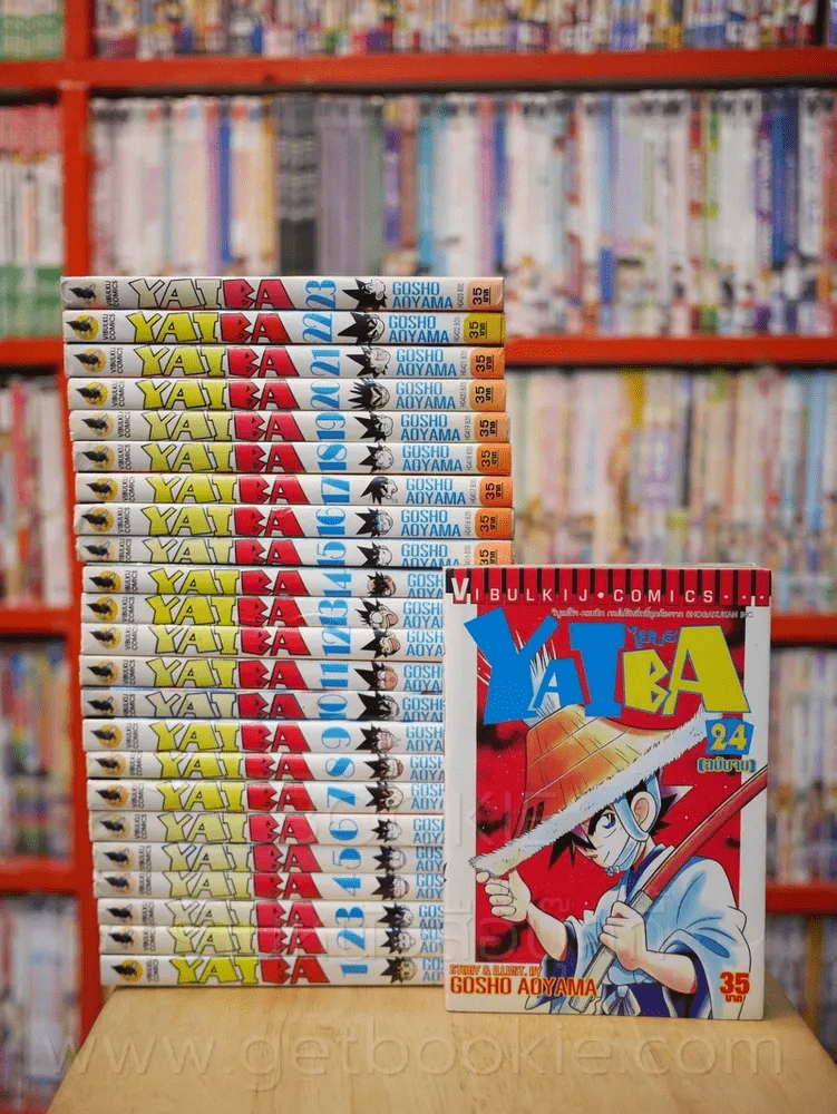 Yaiba ไยบะ 24 เล่มจบ (สภาพดีมาก) รูปที่ 1