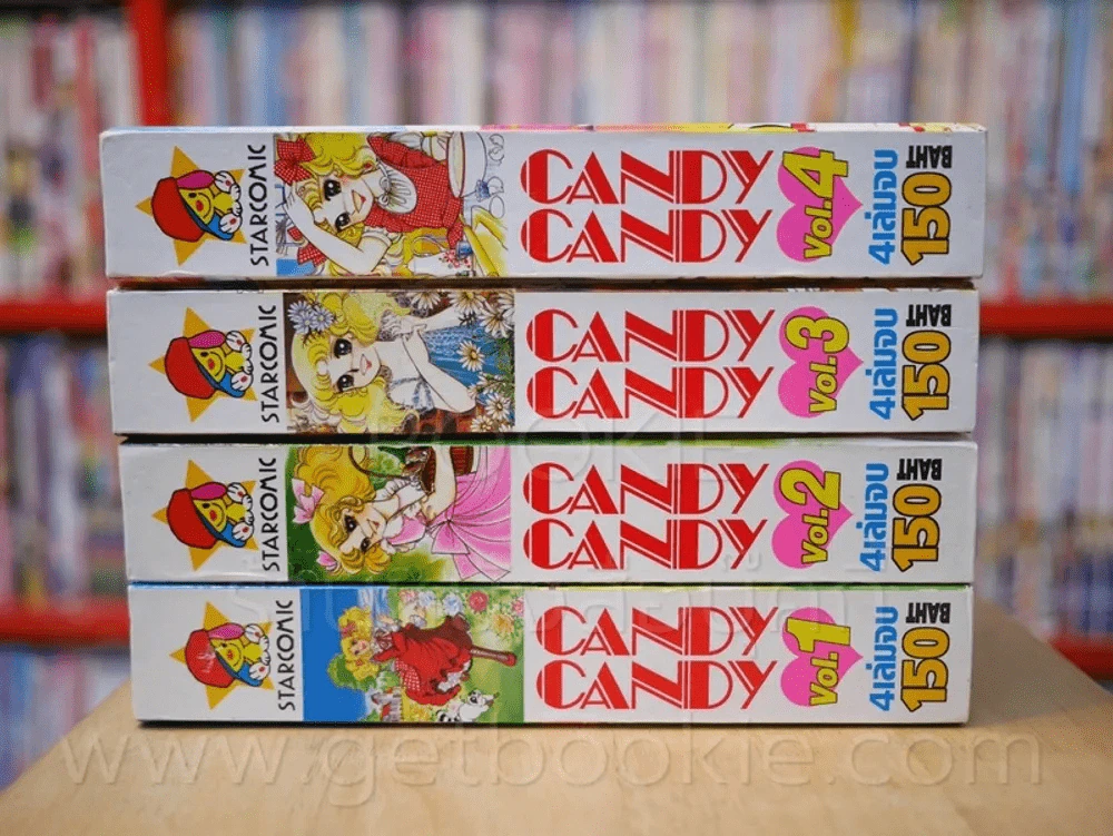 Candy Candy ปกแข็ง 4 เล่มจบ รูปที่ 2