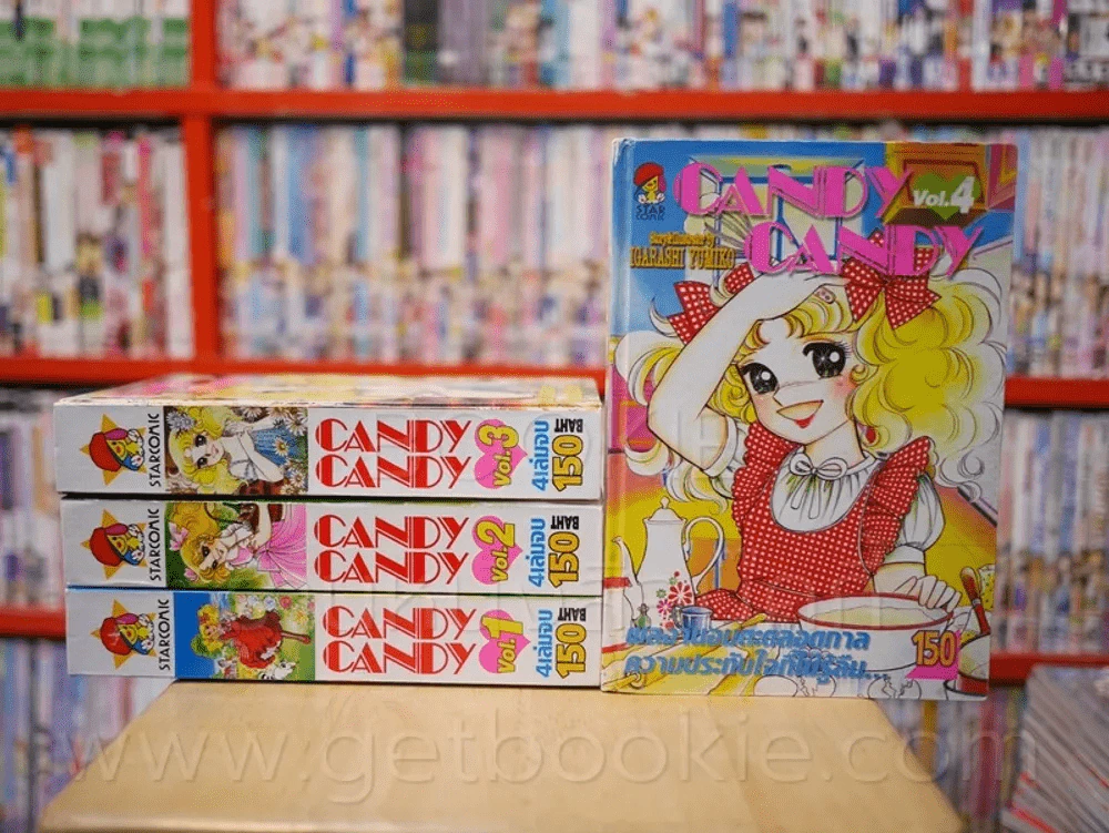 Candy Candy ปกแข็ง 4 เล่มจบ รูปที่ 1