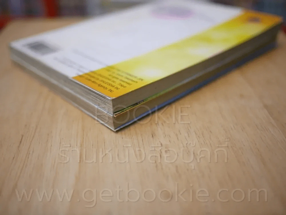 สไตร์คเกอร์ จิน! 2 เล่มจบ (ผู้วาดสึบาสะ) รูปที่ 4