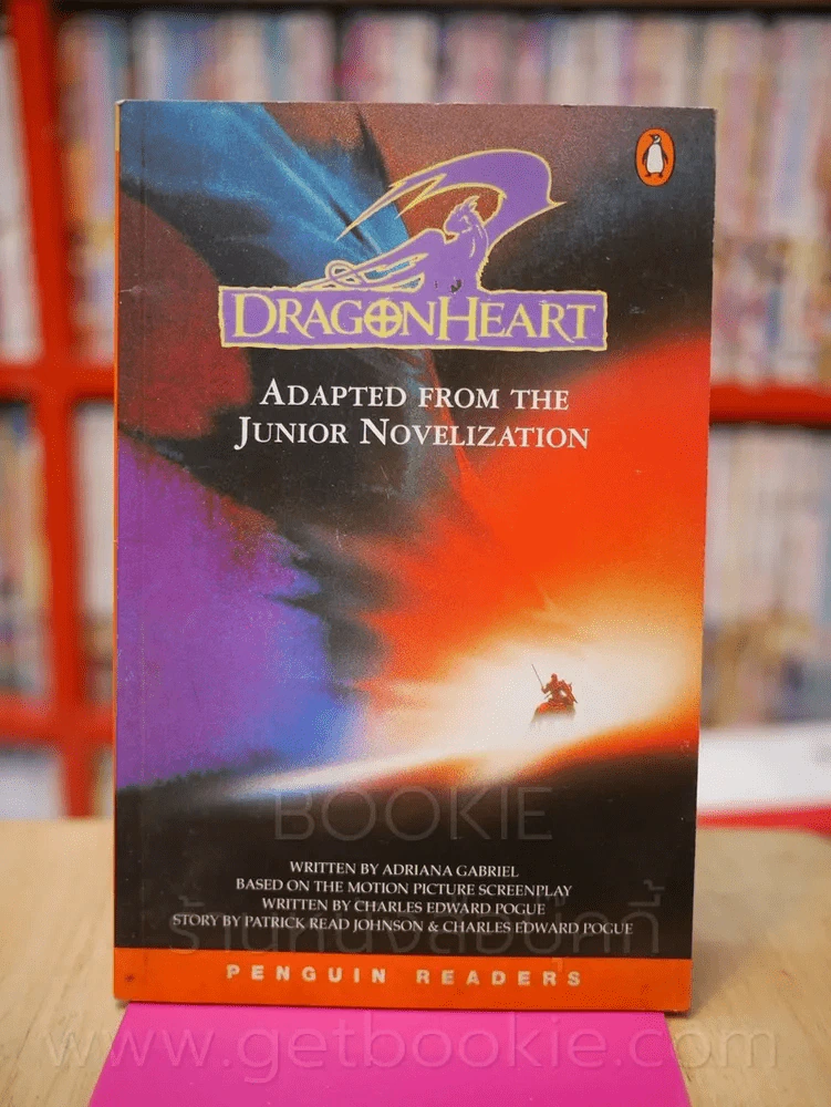 Dragonheart รูปที่ 1
